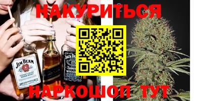 мефедрон VHQ Кингисепп