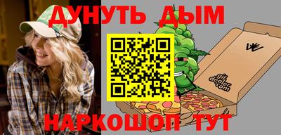 стафф Кинель