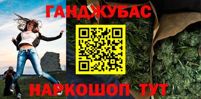 стафф Кинель