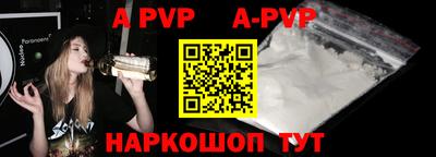 ALPHA-PVP Кимры
