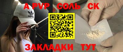 ALPHA-PVP Кимры