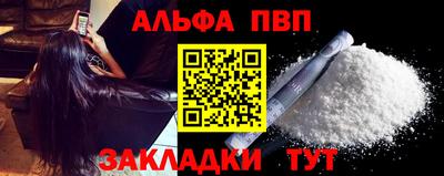 мефедрон VHQ Кингисепп