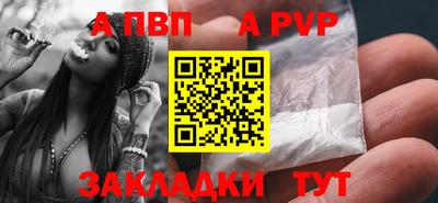 мефедрон VHQ Кингисепп