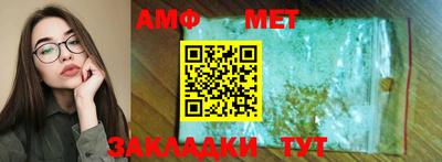 стафф Кинель