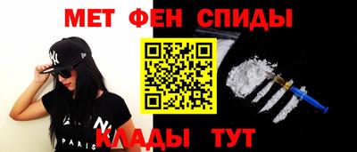 ALPHA-PVP Кимры