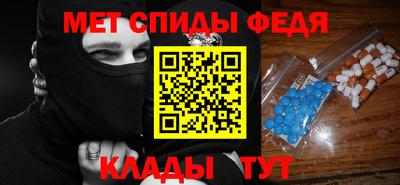 мефедрон VHQ Кингисепп