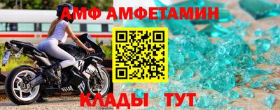 ALPHA-PVP Кимры