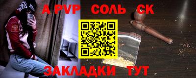 ALPHA-PVP Кимры