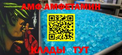 стафф Кинель