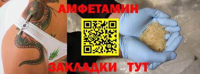 ALPHA-PVP Кимры