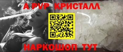стафф Кинель