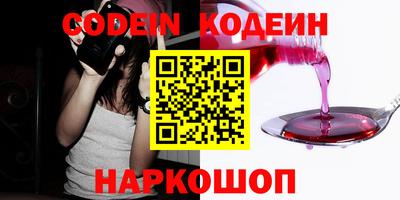 ALPHA-PVP Кимры