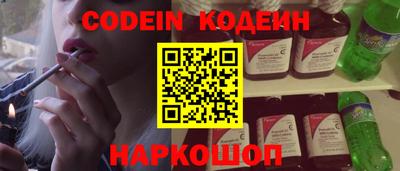 мефедрон VHQ Кингисепп