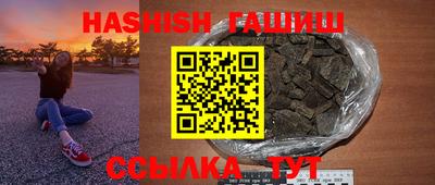 стафф Кинель