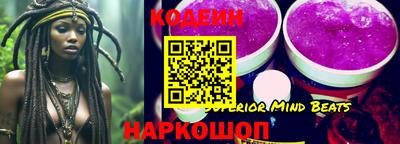 стафф Кинель