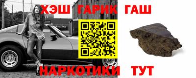 стафф Кинель