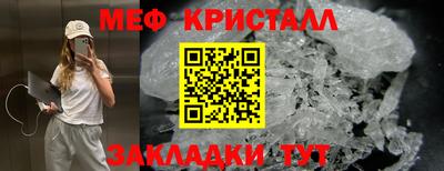 стафф Кинель