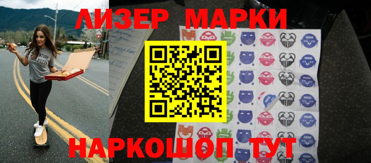 Лсд 25 экстази кислота Можга