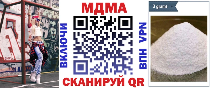 MDMA молли  Можга 