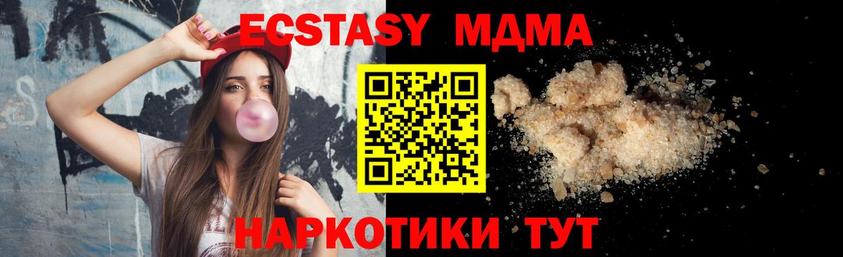 МДМА VHQ Можга