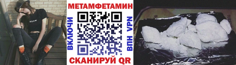 цены блэк спрут зеркало МЕТАМФЕТАМИН мет Можга