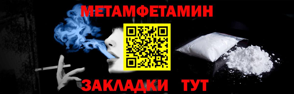 Можга  Метамфетамин пудра  Вход с VPN  Метамфетамин пудра 