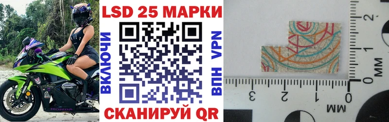 МЕГА как войти  Можга  Марки 25I-NBOMe 1500мкг  магазин  наркотиков 