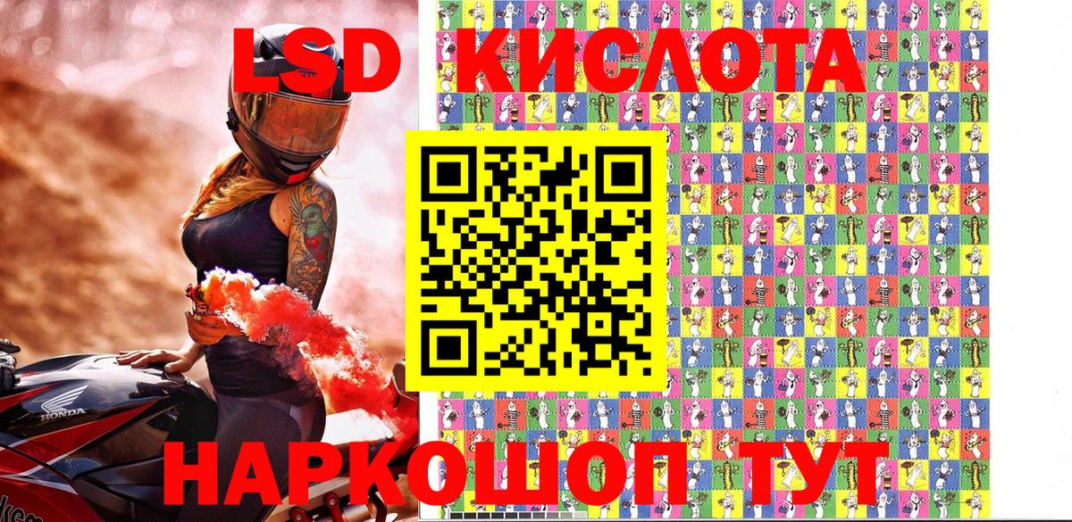 Наркотические марки 1,8мг Можга