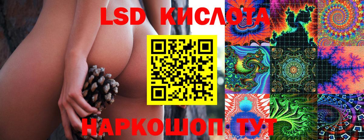 Можга  Наркотические марки 1500мкг  Вход с VPN 