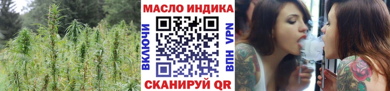 Дистиллят ТГК гашишное масло  наркотики  Можга 