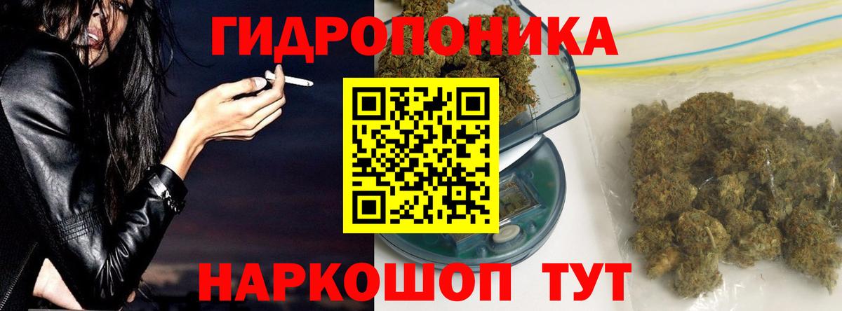 Каннабис AK-47  Канабис VHQ  Вход с VPN  Можга  Шишки марихуана LSD WEED 